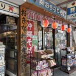 『おきなわ物産センター』沖縄タウン横浜市鶴見区の地元にも愛される店舗