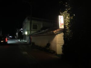 沖縄本島最北端「国頭村」へ！やんばるの自然と夜はディープな商店街